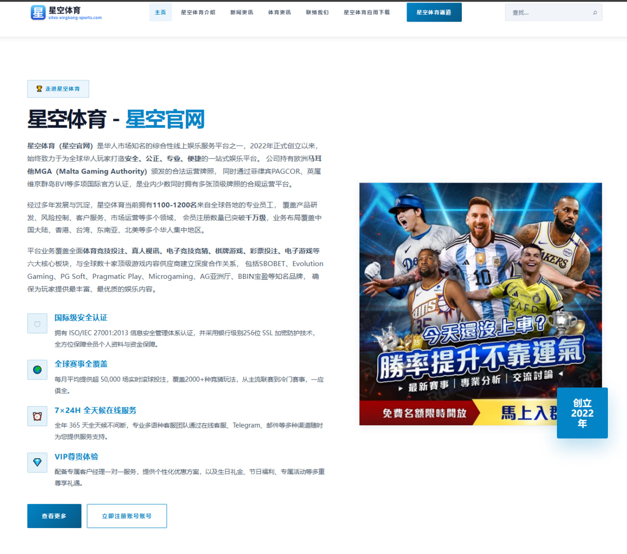 www.game-mile-sport.com.cn编辑部