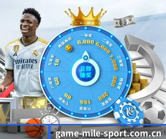 www.game-mile-sport.com.cn APP