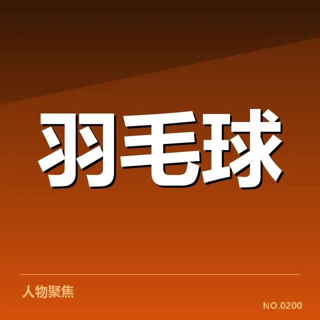 新周期选手排名背后，年轻实力派的崛起带来哪些变化