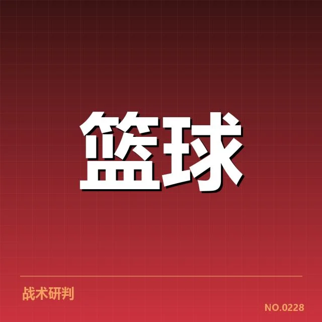 CBA常规赛薪资结构：球队薪酬分配合理性如何体现