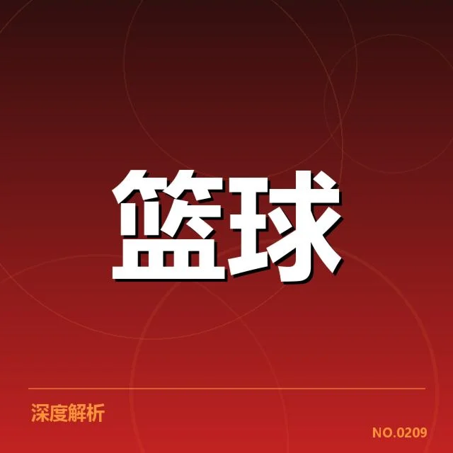 本阶段CBA球队薪资确认情况
